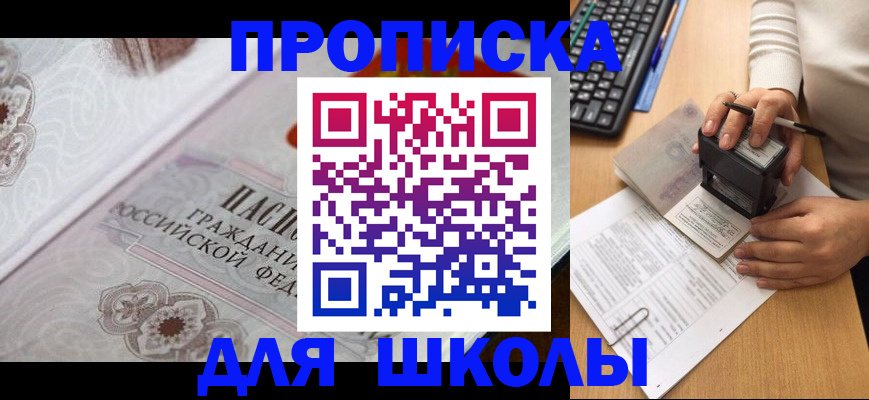 временная регистрация адрес в Кушве