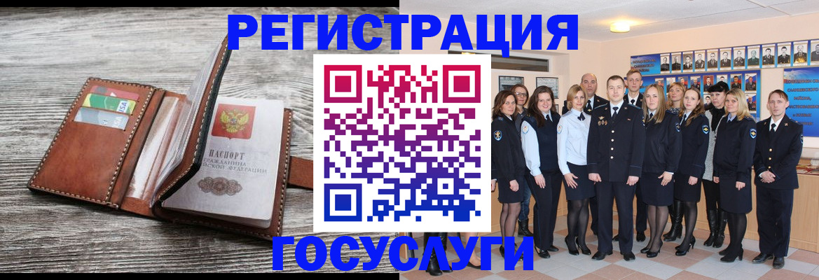 прописка регистрация в Кушве